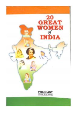 20 Great Women Of India